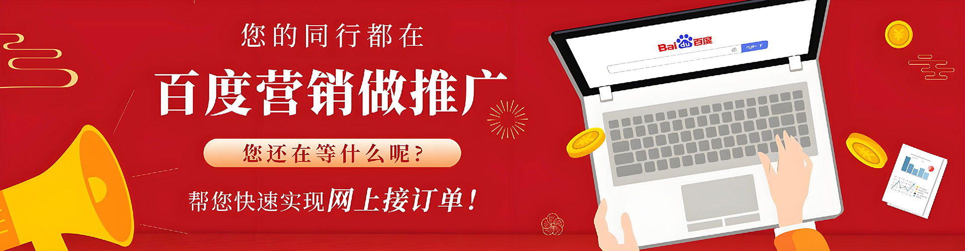前锋信息流代理