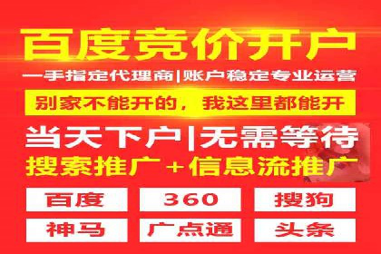 信息流广告公司案例分析：创意营销新趋势