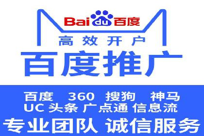 案例解读：竞价广告创意策划