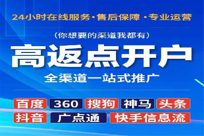 百度竞价托管外包成功案例：揭秘营销秘密