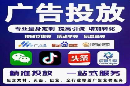 竞价广告公司案例分享：某品牌如何通过竞价推广实现销售增长